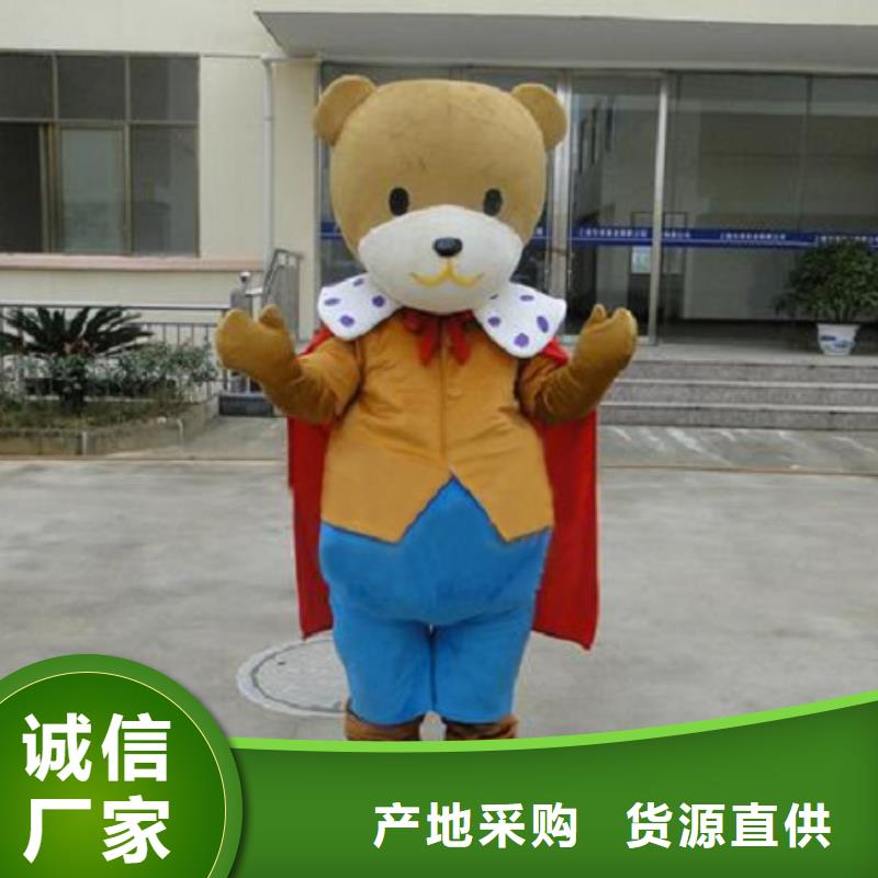卡通人偶服装定制厂家,玩偶公仔花色多