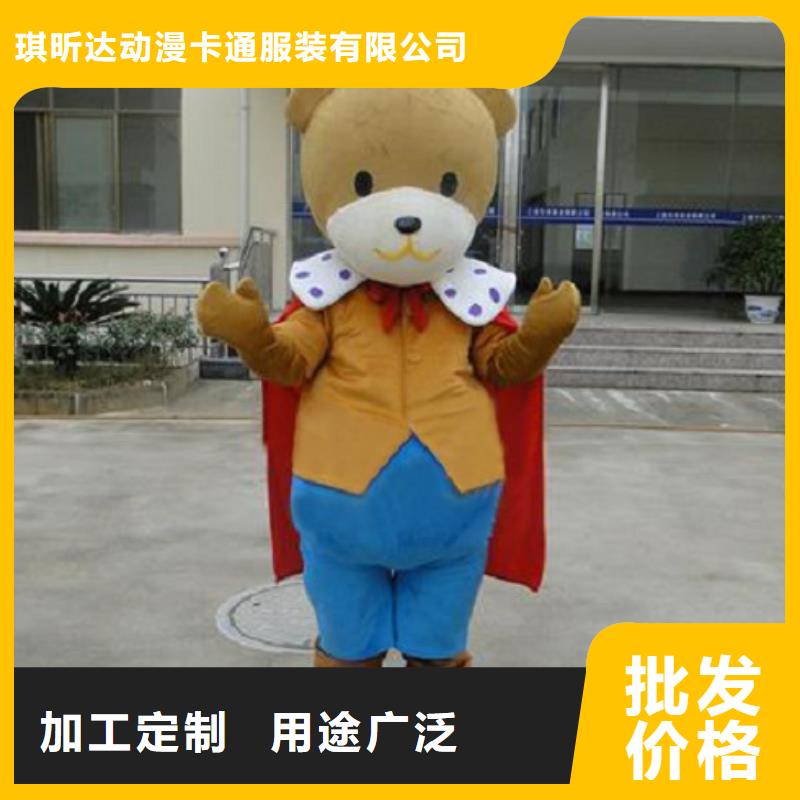 卡通人偶服装定做厂家,毛绒公仔出样快