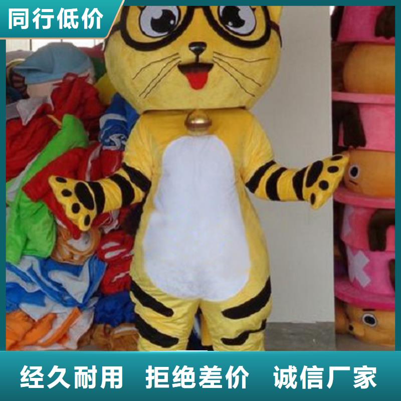 人偶服装订做定制厂家,人穿玩偶服信誉好