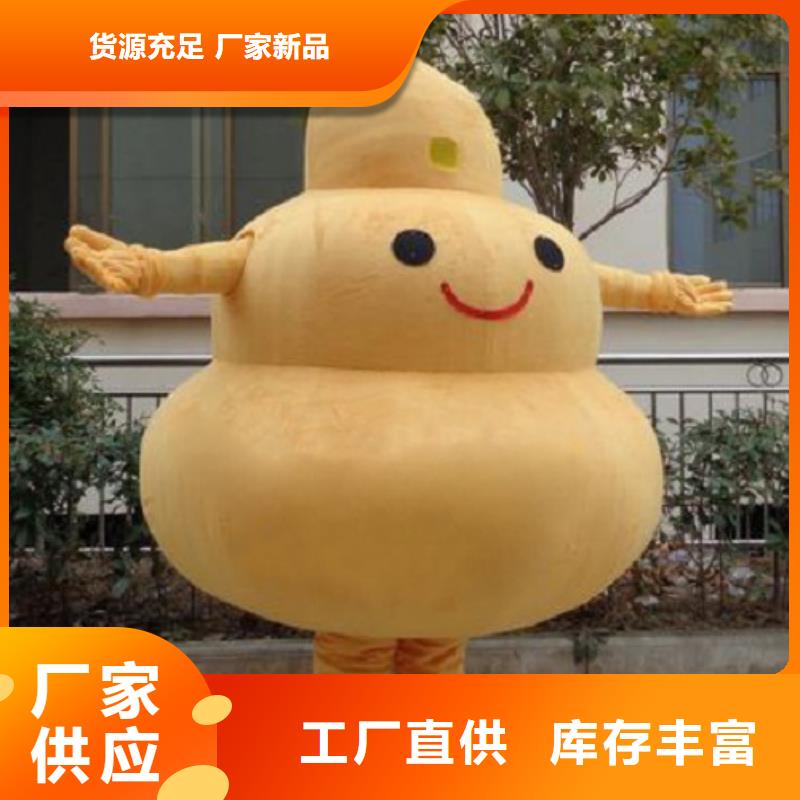 卡通人偶服裝定制廠家,玩偶吉祥物材質(zhì)好