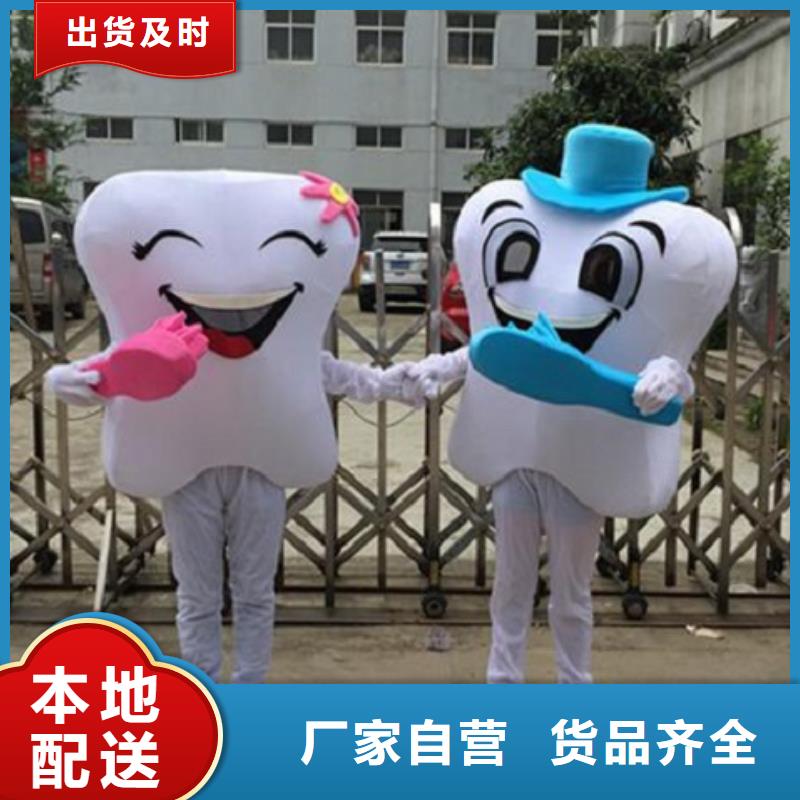 流行人偶服装定制厂家,玩偶服质地良