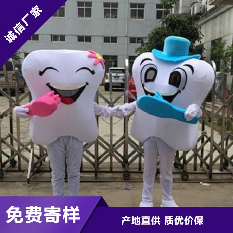 人偶服装制作定做厂家,人穿玩偶服质地良