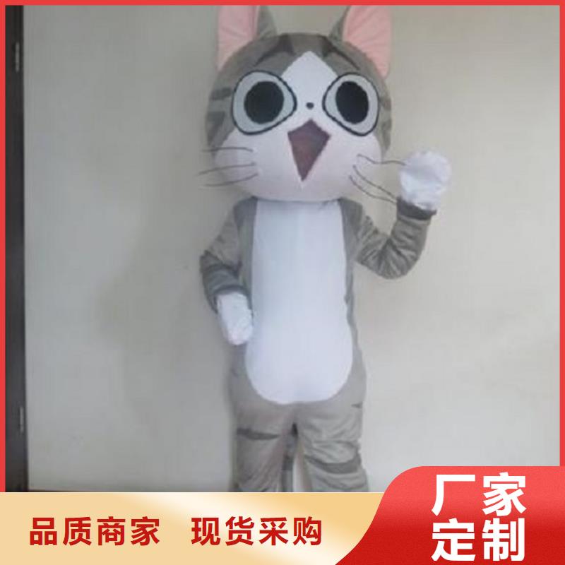 可爱人偶服装定制厂家,玩偶服吉祥物品类多