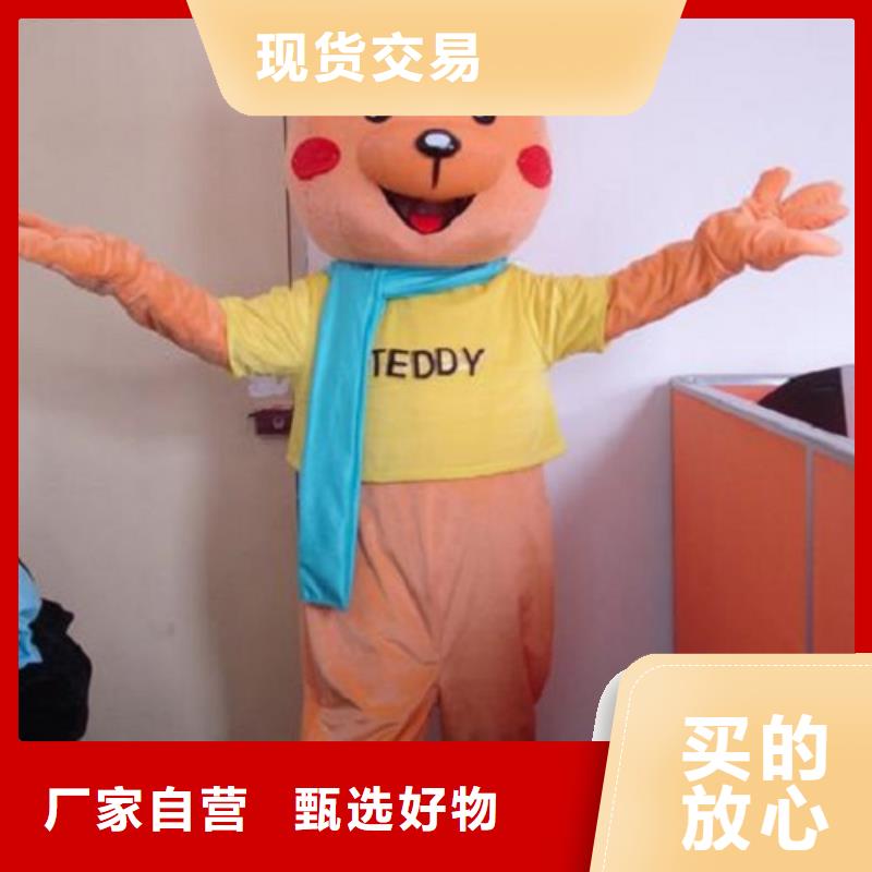 广东深圳桂园街道人偶服装制作定做厂家,玩偶服公仔手艺好