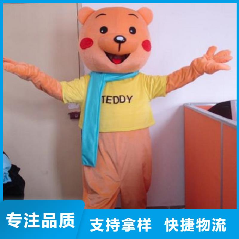 可爱人偶服装定制厂家,玩偶服质地良