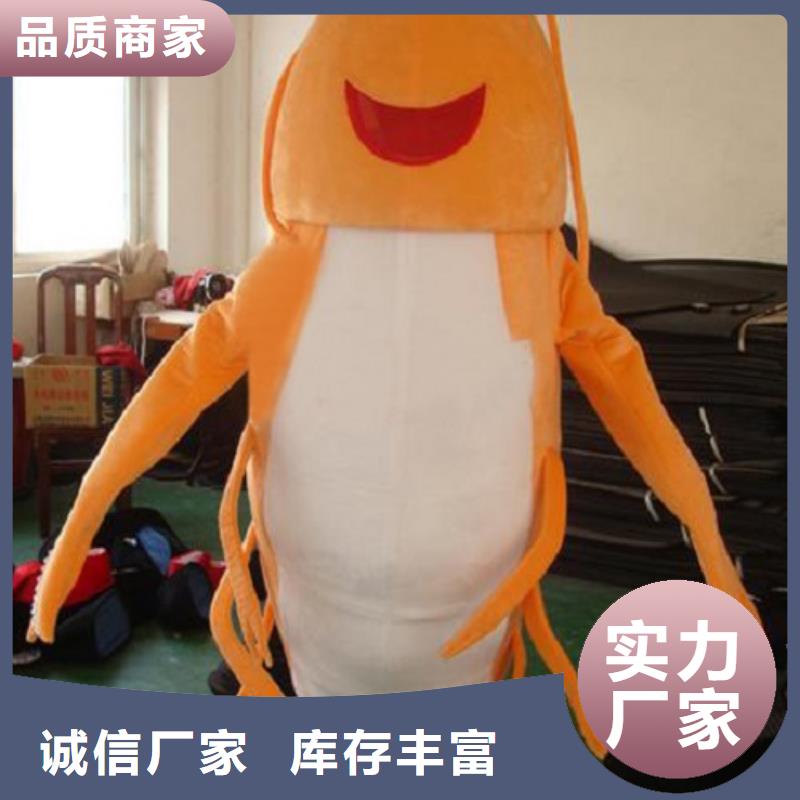 可爱人偶服装定制厂家,玩偶服质地良