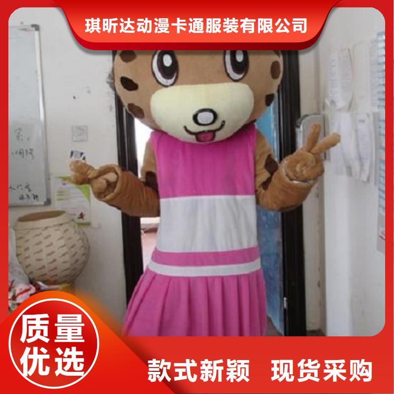可愛人偶服裝定制廠家,玩偶服公仔樣式多