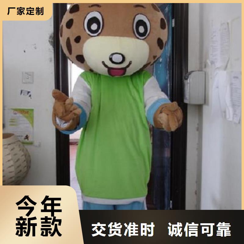卡通行走人偶服裝定制廠家,玩偶吉祥物工期短