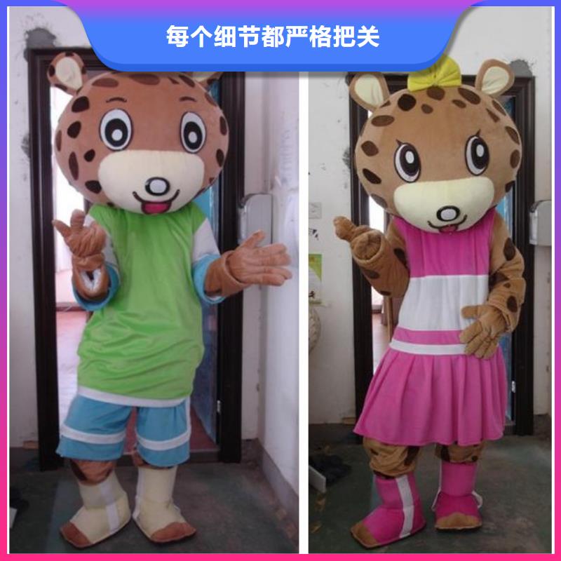 人偶服裝制作定做廠家,玩偶服材質(zhì)好