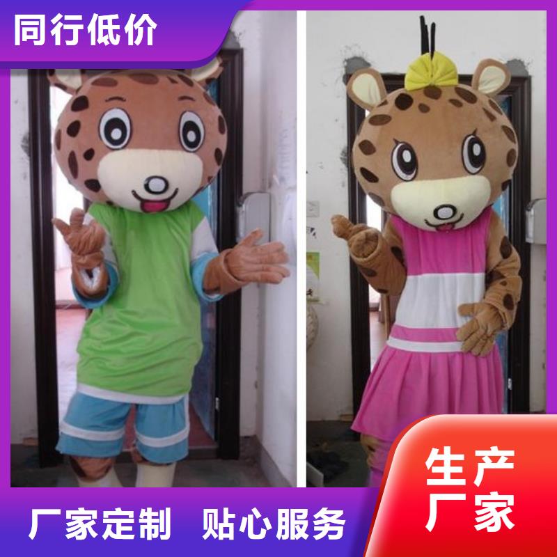 卡通人偶服装定制厂家,毛绒公仔工艺高