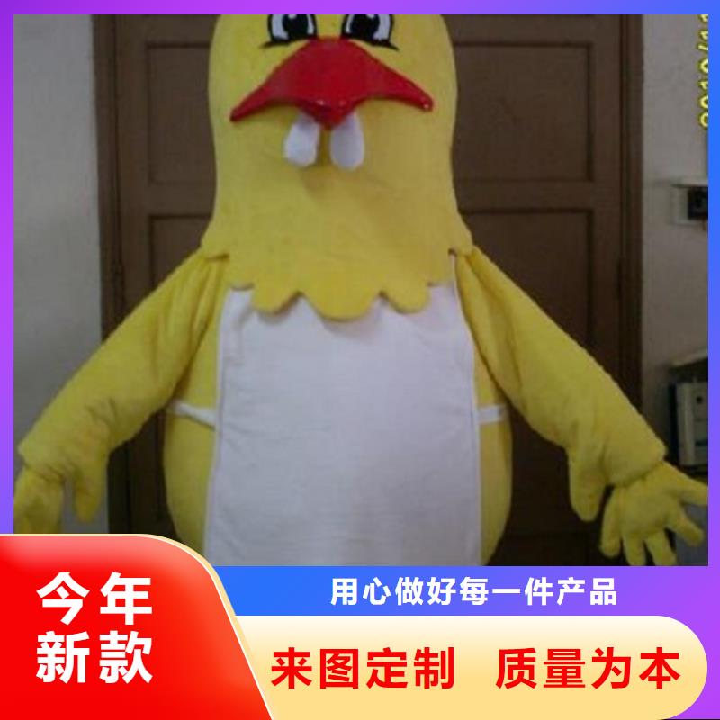 卡通人偶服裝制作定做廠家,玩偶娃娃出樣快