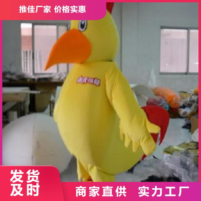 人偶服裝訂做定制廠家,玩偶服品類多