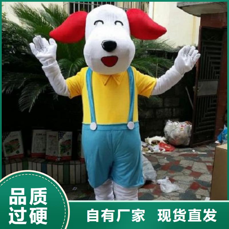 人偶服裝訂制定做廠家,玩偶服吉祥物手藝好