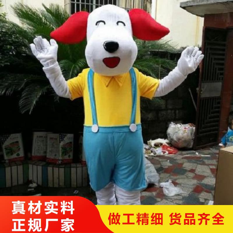 卡通人偶服裝定制廠家,玩偶服視線好