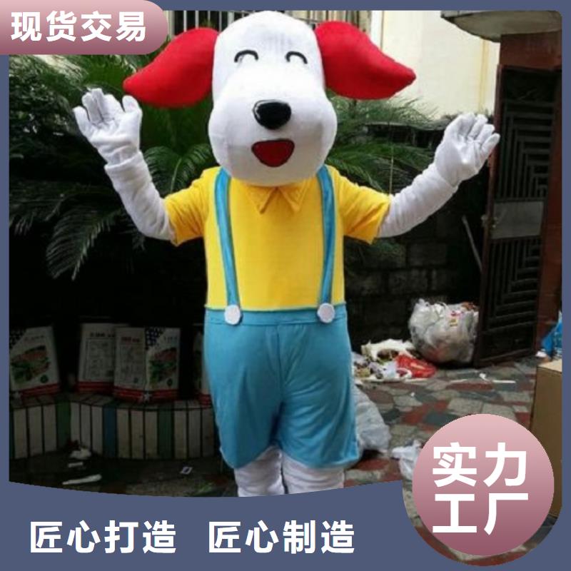 人偶服装制作定做厂家,玩偶服材质好