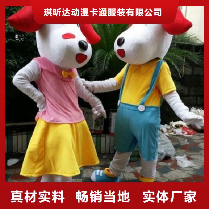 可愛人偶服裝定制廠家,玩偶服公仔樣式多