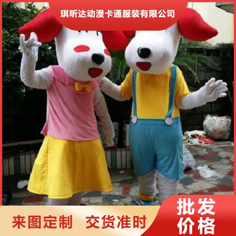 卡通人偶服裝制作定做廠家,毛絨玩偶出樣快