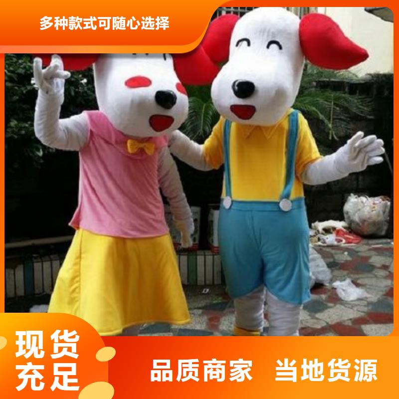卡通人偶服裝定制廠家,玩偶公仔規(guī)格多