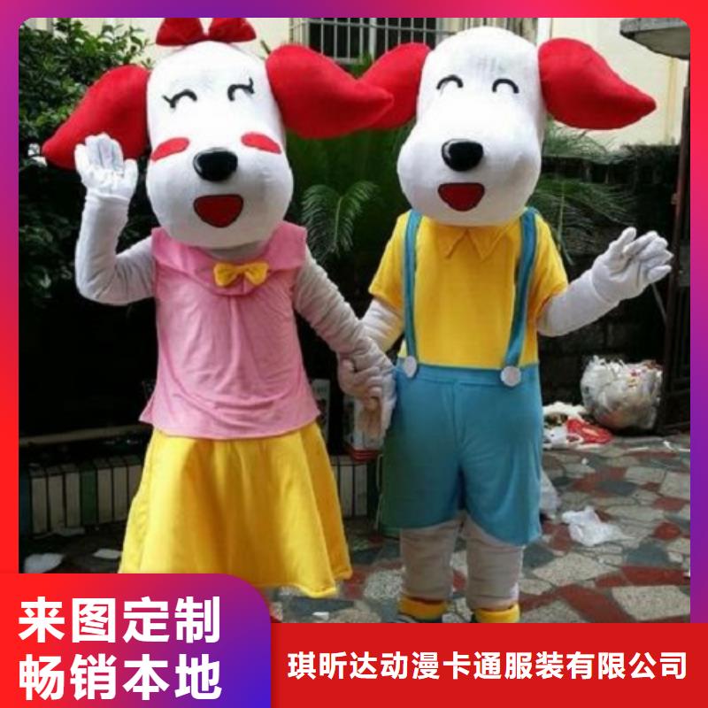 卡通人偶服裝定制廠家,玩偶吉祥物材質(zhì)好