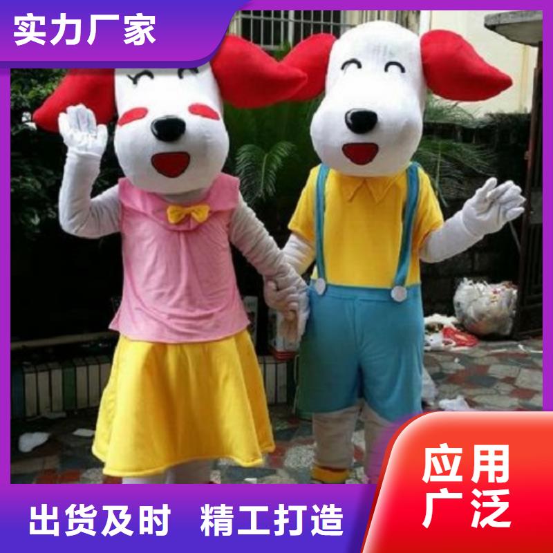 人偶服装订做定制厂家,玩偶服吉祥物质地良