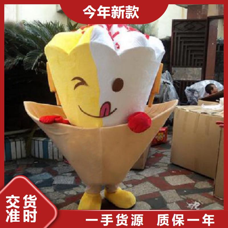 可愛人偶服裝定制廠家,玩偶服公仔質(zhì)地良