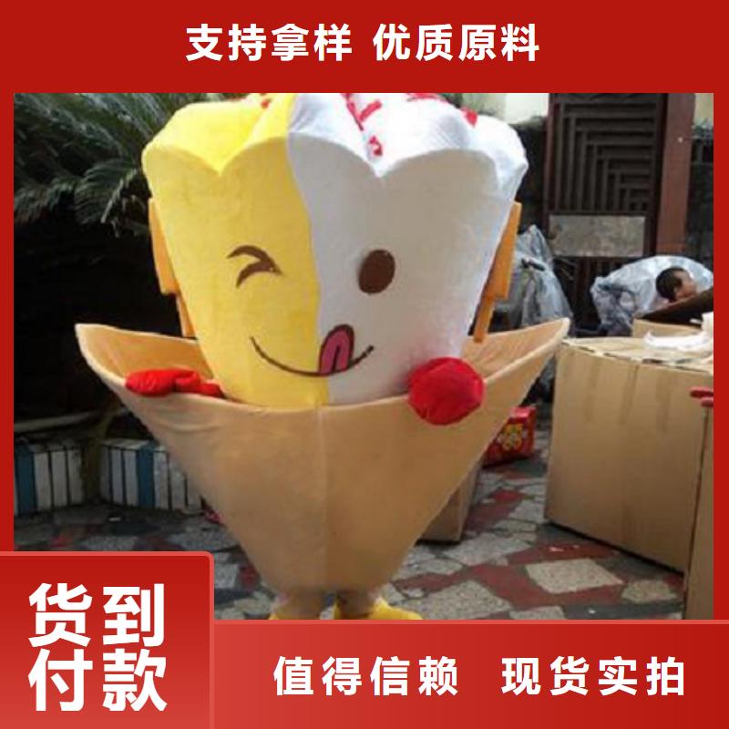 手工人偶服装定制厂家,人穿玩偶服质地良