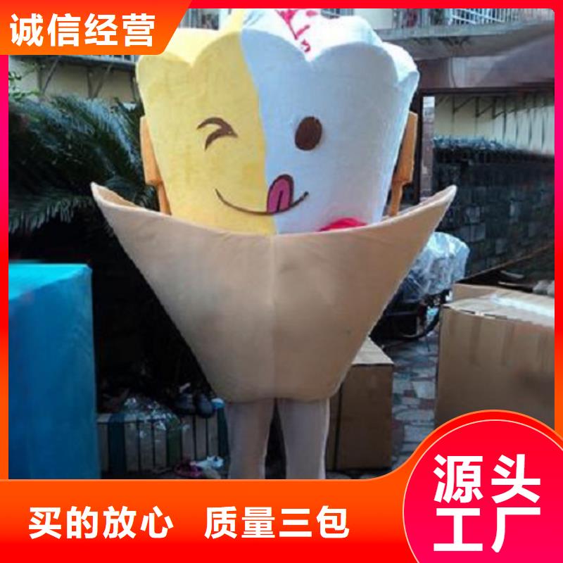 人偶服裝制作定做廠家,人穿玩偶服視線好