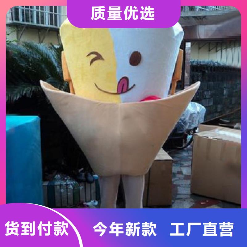 人偶服装订做定制厂家,人穿玩偶服质地良