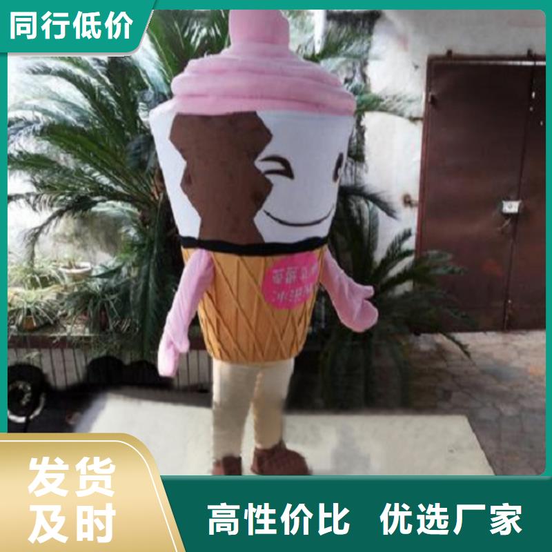 可愛人偶服裝定制廠家,玩偶服道具質(zhì)地良