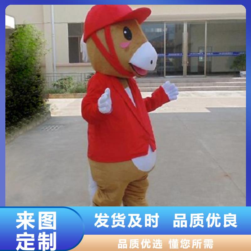 卡通人偶服裝定制廠家,玩偶公仔規(guī)格多