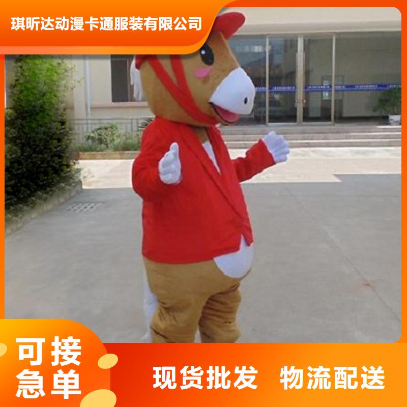 时尚人偶服装定制厂家,动漫玩偶服品类多