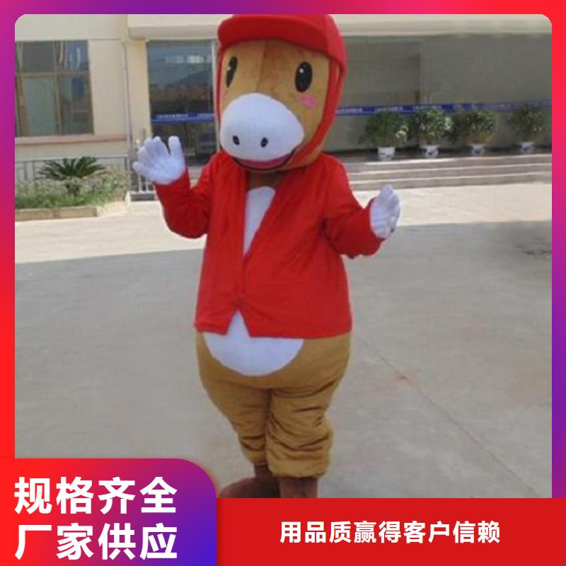 可愛人偶服裝定制廠家,玩偶服手藝好