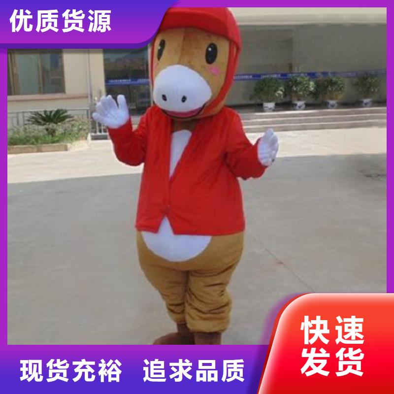 經(jīng)典人偶服裝定制廠家,玩偶服吉祥物手藝好