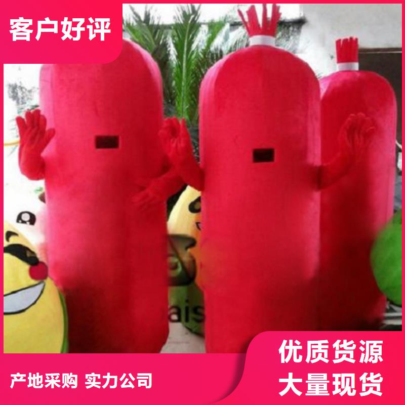 人偶服裝制作定做廠家,玩偶服娃娃視線好