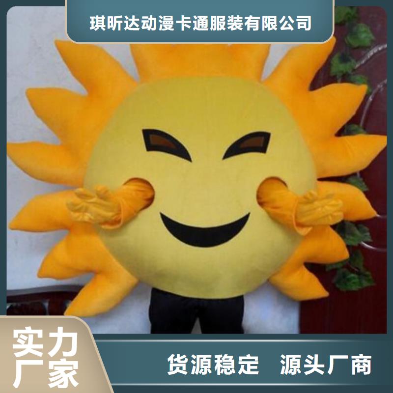 時(shí)尚人偶服裝定制廠家,卡通玩偶服手藝好