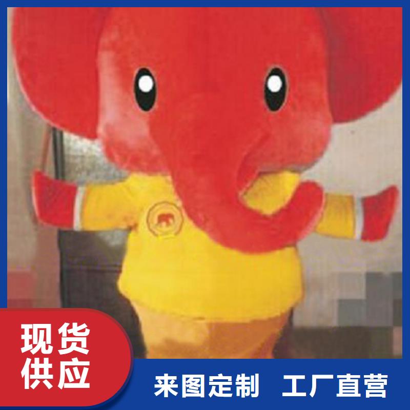 可愛人偶服裝定制廠家,玩偶服公仔手藝好