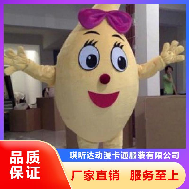 可爱人偶服装定制厂家,毛绒玩偶服手艺好