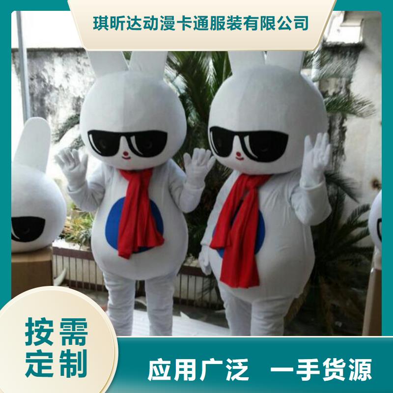 可爱人偶服装定制厂家,玩偶服吉祥物质地良