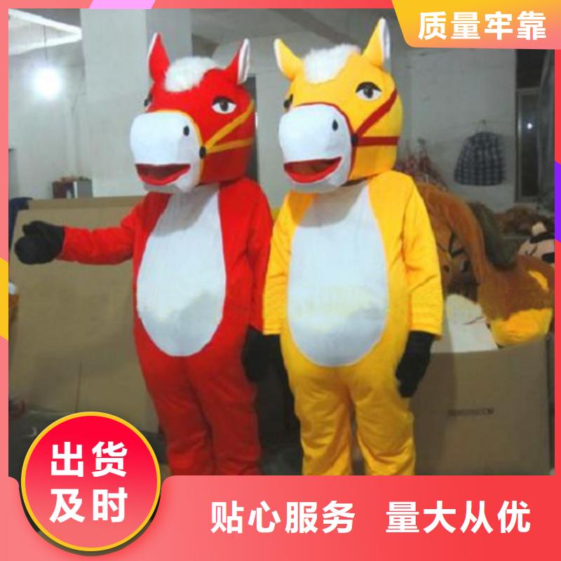 陵水县人偶服装订制定做厂家,玩偶服公仔质地良