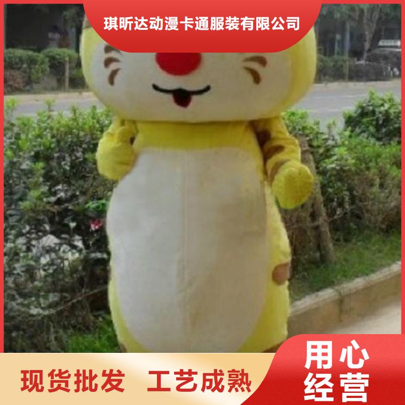 人偶服裝訂制定做廠家,毛絨玩偶服品種多