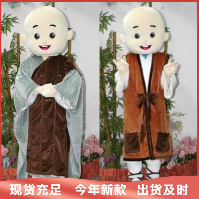 时尚人偶服装定制厂家,动漫玩偶服质地良