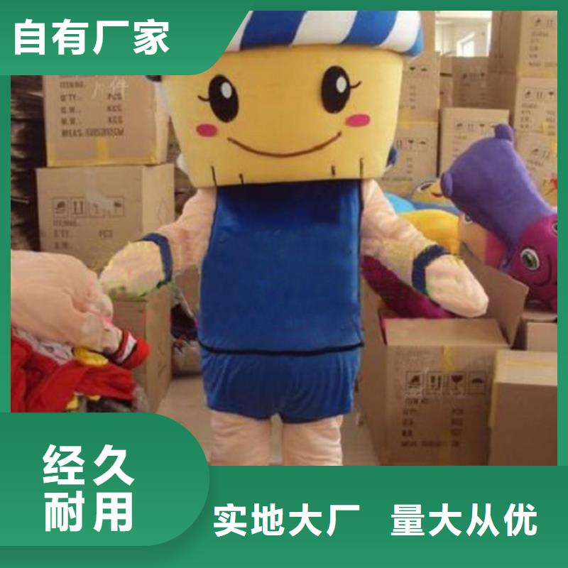 人偶服裝制作定做廠家,玩偶服娃娃視線好