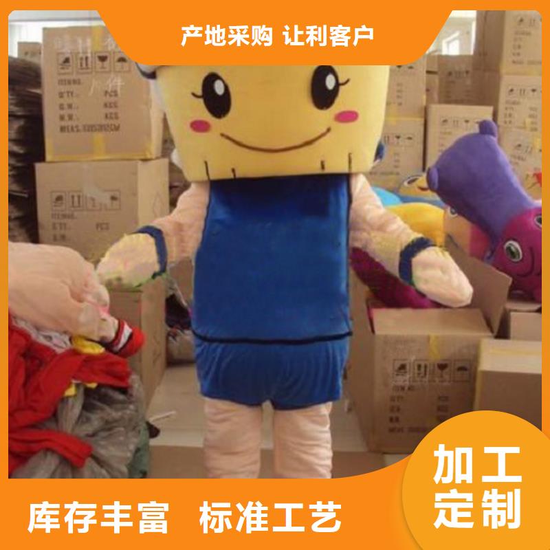 人偶服裝訂制定做廠家,玩偶服吉祥物視線好