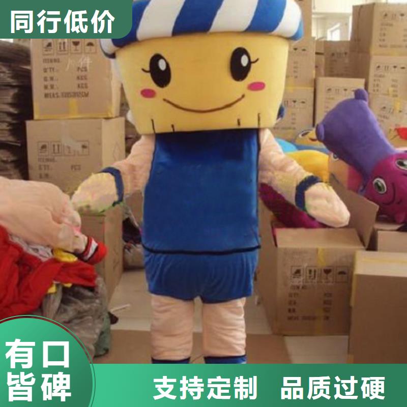 人偶服装订做定制厂家,玩偶服吉祥物质地良