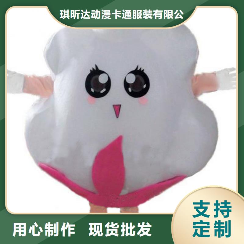人偶服裝制作定做廠家,動漫玩偶服信譽(yù)好