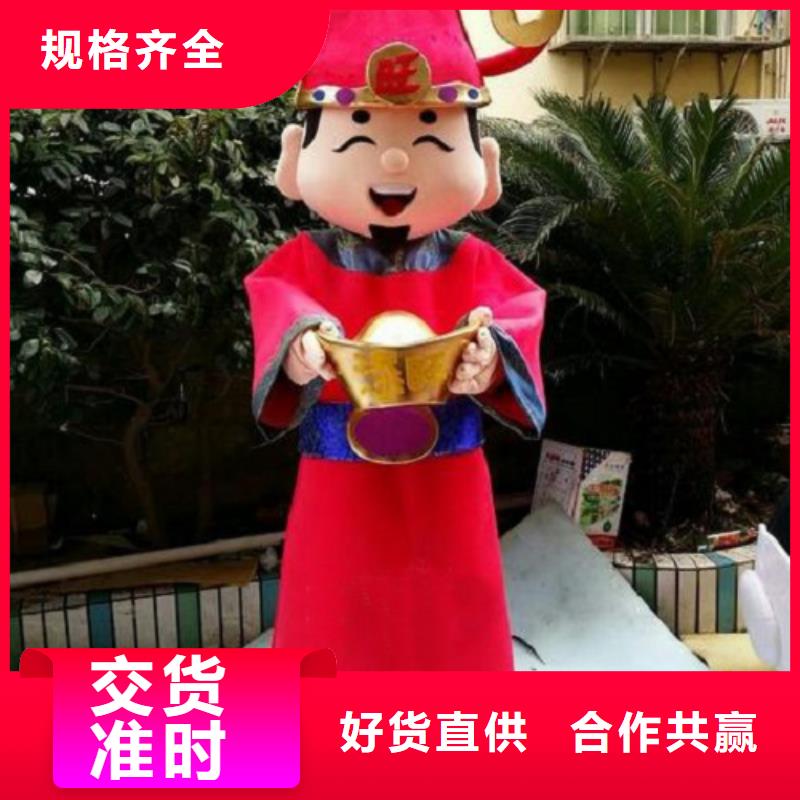 卡通人偶服裝定制廠家,動(dòng)漫玩偶服信譽(yù)好