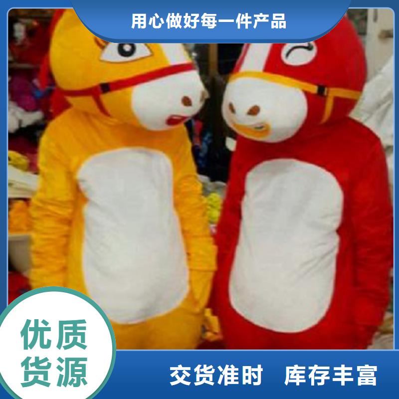 人偶服裝訂做定制廠家,人穿玩偶服信譽(yù)好