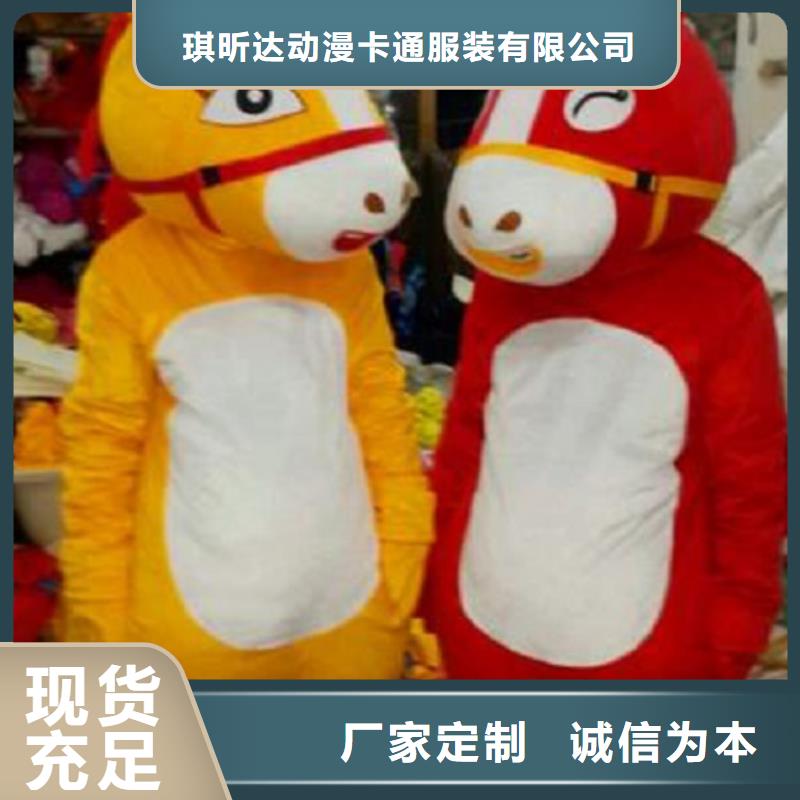 人偶服裝制作定做廠家,動(dòng)漫玩偶服品種多