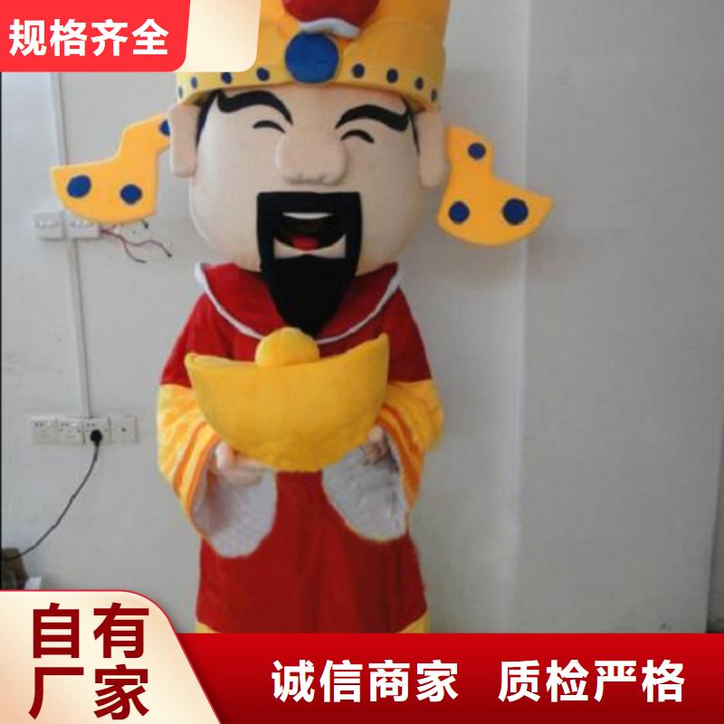 人偶服裝訂做定制廠家,人穿玩偶服信譽(yù)好