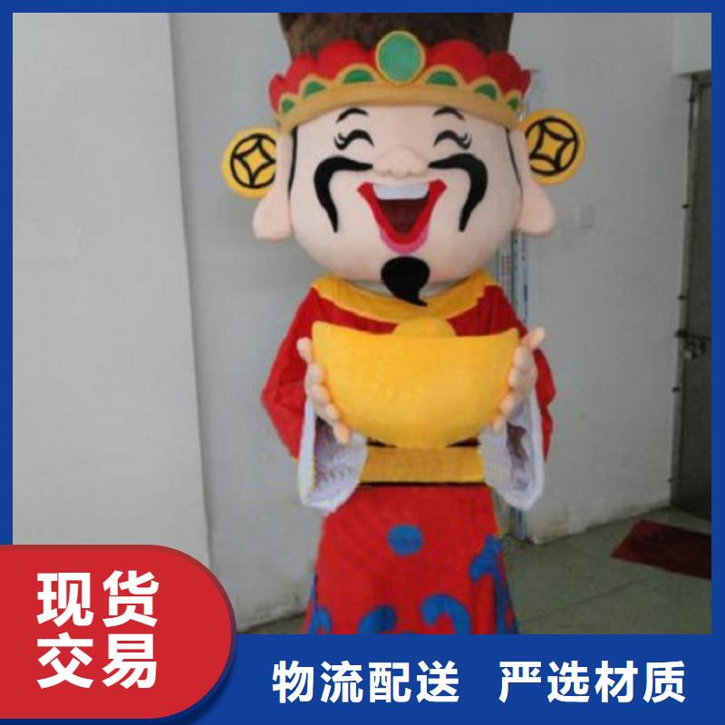 人偶服裝制作定做廠家,動(dòng)漫玩偶服品種多